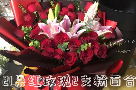 昭通大关县花店
